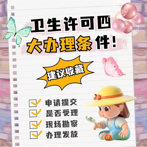 龍華辦理增值電信業務許可證 流程透明，成本節省，代辦服務全解析