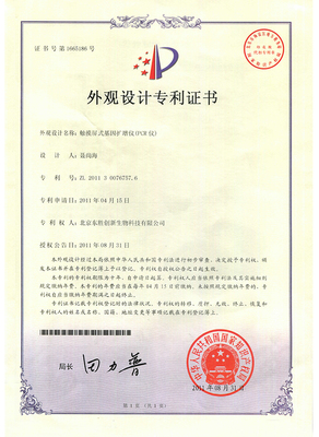 蘇州東勝興業科學儀器 以知識產權服務為翼，翱翔科技創新藍海