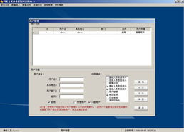 重慶網(wǎng)安領(lǐng)域計(jì)算機(jī)網(wǎng)絡(luò)技術(shù)的發(fā)展與計(jì)算機(jī)技術(shù)開發(fā)現(xiàn)狀與展望